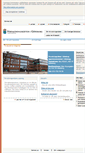Mobile Screenshot of forvaltningsrattenigoteborg.domstol.se