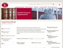 Tablet Screenshot of gl.domstol.dk